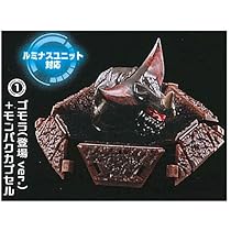 アルティメットルミナス ゴモラ 未開封品 抽選販売】アルティメットルミナス ゴモラ | ウルトラマン